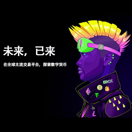 欧易APP资产界面